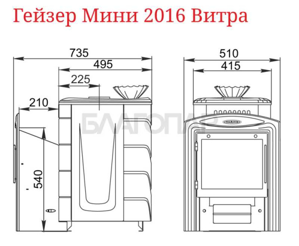 «ТМФ Гейзер мини 2016 Inox Витра ЗК Терракот1» – 4