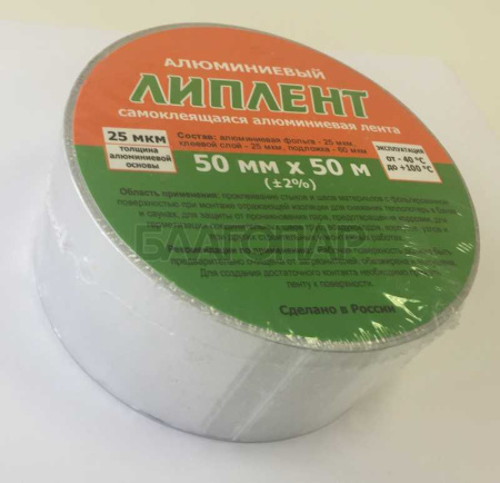 «Скотч алюминий - Фотография 2 | БлагоПар» – 3