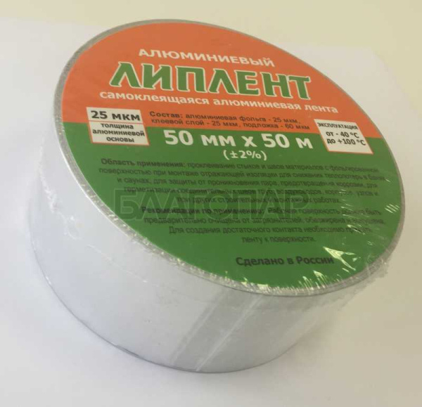 «Скотч алюминий - Фотография 2 | БлагоПар» – 3