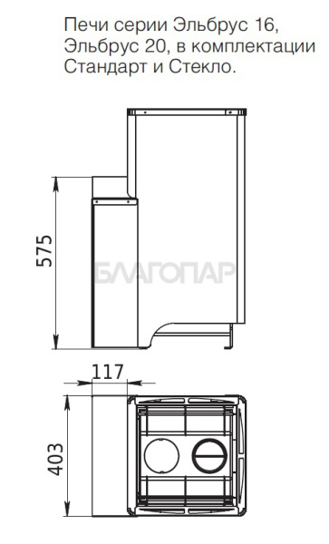 «Вулкан Стальной Эльбрус 20 Стандарт c теплообменником1» – 3