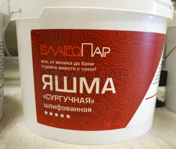 «Камень Яшма сургучная Шлифованная (70 x 150 мм), для д/печей1» – 3