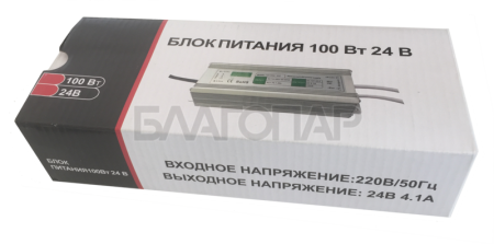 «Трансформатор IP67 100вт.3» – 2