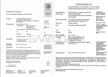 «Ферингер Дымоход стартовый D115мм L1м. цвет черный3» – 3