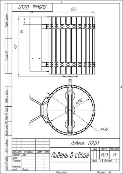 «Обливное устройство Ливень ПРО без деревянного обрамления, для скрытой установки(бак AISI 304)1» – 3