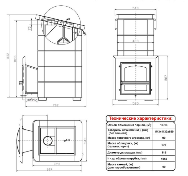 «Печь Сударушка СЕМЕЙНАЯ РК (талькохлорит) с фаской1» – 4