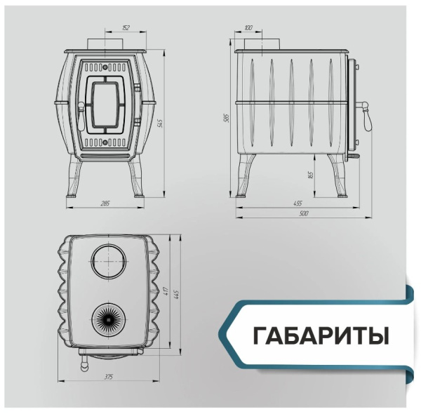 «Печь отопительная "Бахтинка" (цв. черный) (Атмосфера) Stock1» – 4