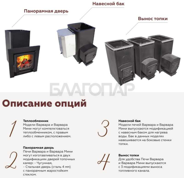 «Варвара Каменка Мини Панорама1» – 4