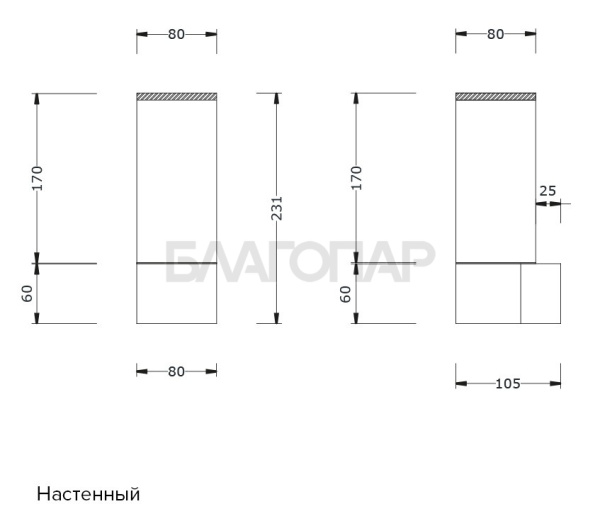 «Светильник Licht2000 Moccolo (настенный) Stock1» – 2