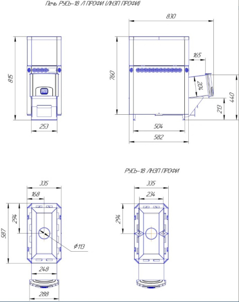 «Печь-каменка РУСЬ 18ЛНЗП (профи)1» – 2
