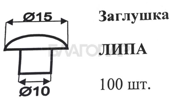 «Заглушка из липы - Размеры | БлагоПар» – 2